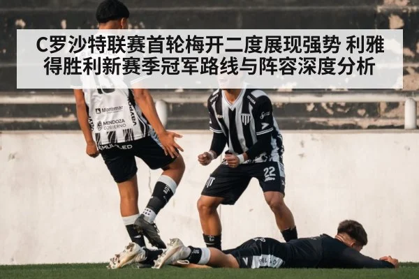 soccer player celebrating goal